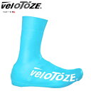 Velotoze ヴェロトーゼ トール2.0 ブルー シューズカバー