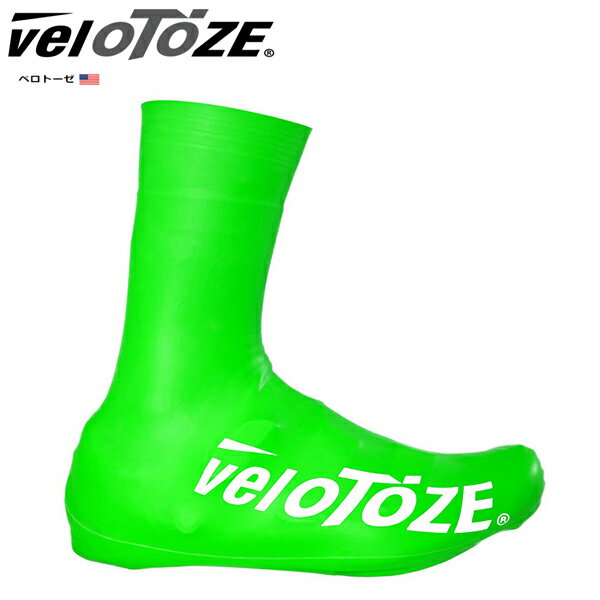 Velotoze ヴェロトーゼ トール2.0 グリーン シューズカバー