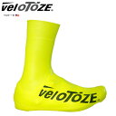 Velotoze ヴェロトーゼ トール2.0 イエロー シューズカバー