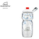 POLAR BOTTLE (ポーラボトル) ジップストリーム 20oz 590ml ブレークアウェイ　ブルー