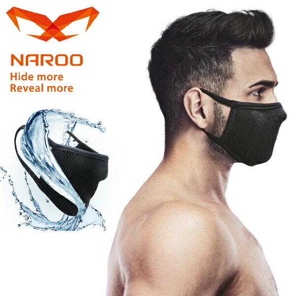 NAROO MASK ナルーマスク F.U プラス Sサイズ ブラック 高機能フィルターマスク