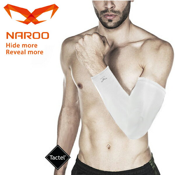 NAROO MASK ナルーマスク ARMSLEEVES ホワイト L-XLサイズ 接触冷感,速乾機能,紫外線遮蔽率99%以上