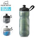 POLAR BOTTLE ポーラ ボトル スポーツ 20oz(600ml) CONTENDER