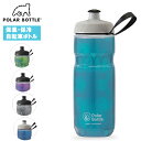 POLAR BOTTLE ポーラ ボトル スポーツ 20oz(600ml) FLYDYE