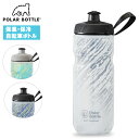 POLAR BOTTLE ポーラ ボトル スポーツ 20oz(600ml) NIMBUS 自転車 サイクル ボトル