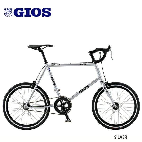 楽天市場】gios ミニベロ（カラーシルバー）（スポーツ・アウトドア