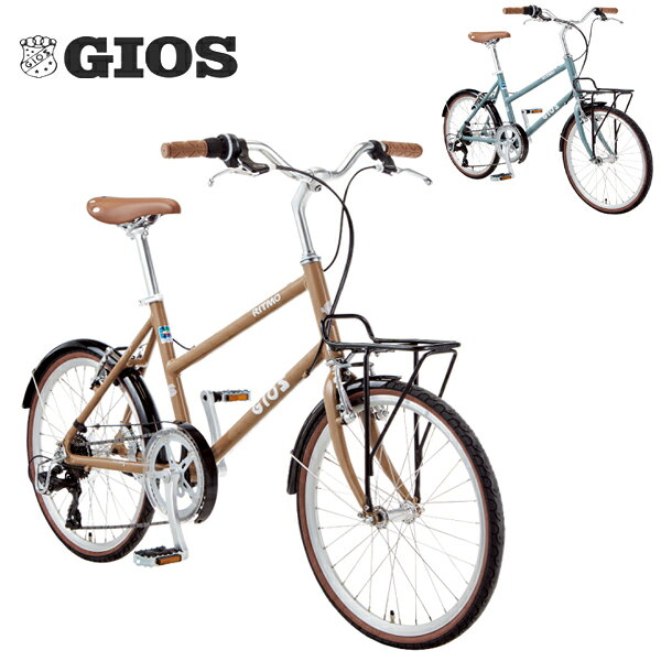 【商品説明】 GIOS ジオス RITMO リトモ ミニベロ 街乗りをもっと快適に、もっとスタイリッシュに。 GIOS RITMOは、軽量なアルミスタッガードフレームを採用した、乗り降りしやすい小径スポーツバイクです。 スカートや普段着でもまたぎやすく、通勤・通学から休日のサイクリングまで幅広く活躍します。 外装7段変速を搭載し、平坦な道はもちろん坂道でもスムーズな走行が可能。 20インチならではの軽快な走りと小回りの良さで、街中をストレスなく移動できます。 重量は約11.3kgと軽量なので、取り回しや駐輪もラクラク。 オプションの専用バスケットを装着すれば、お買い物や通勤時の荷物も便利に持ち運べます。 シンプルで上品なデザインは、年齢や性別を問わず幅広い方におすすめです。 【仕様】 メーカー：GIOS モデル：RITMO カラー：ブラウン / グレー フレーム：GIOS オリジナル アルミフレーム サイズ：400mm（C-T） 変速：外装7段変速 【掲載情報】 当ショップは実店舗とメーカー在庫を共有しております。 掲載商品は、一部を除きお客様からのご注文を頂いた後でのお取り寄せとなっております。 ショッピングでの記載商品は確実に、在庫がある事をお約束するものではありませんのでご了承くださいませ。