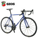 GIOS ( ジオス ) ロードバイク FELLEO (フェレオ) EXALITH 自転車 ロードバイク