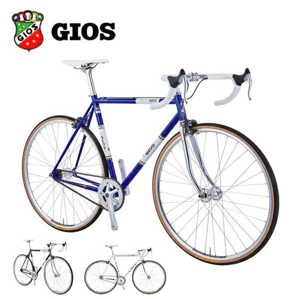 楽天市場】GIOS 自転車 ホワイト(ロードバイク|自転車 楽天市場】GIOS 自転車 ホワイト(ロードバイク|自転車