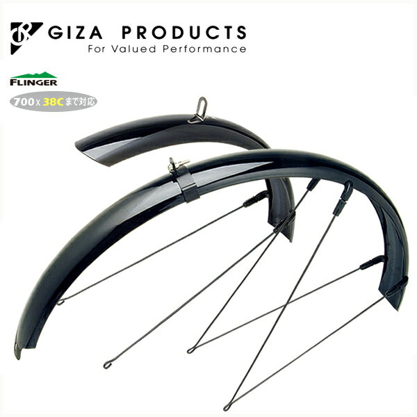 GIZA PRODUCTS ギザ プロダクツ FLINGER SW-814 フェンダー セット (ダボ留めタイプ) BLK GDS03000 フェンダー セット