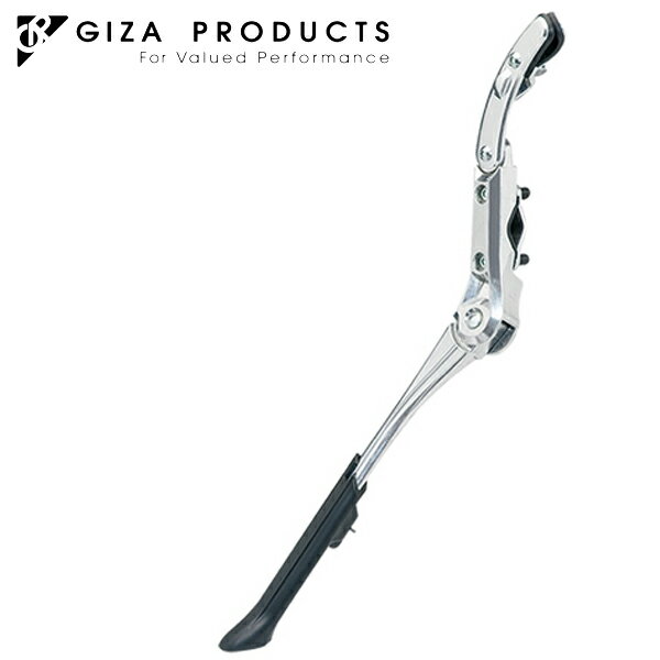 GIZA PRODUCTS ギザ プロダクツ CL-KA77 アジャスタブル サイドスタンド SIL KSS02901 自転車 サイド スタンド