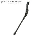 GIZA PRODUCTS ギザ プロダクツ YRA-65E スリム サイド スタンド BLK KSS03800 自転車 サイド スタンド