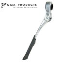 GIZA PRODUCTS ギザ プロダクツ CL-KA70 アジャスタブル サイドスタンド SIL KSS03501 サイド スタンド