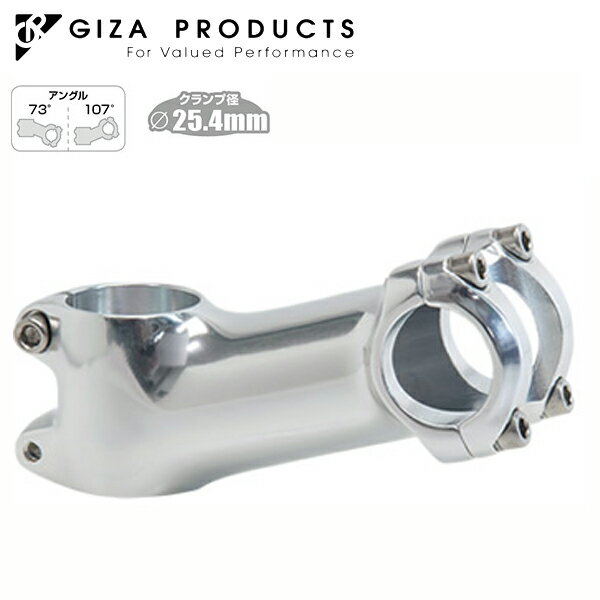 GIZA PRODUCTS ギザ プロダクツ MS-28 アヘッドステム 25.4 80mm/73°SIL HBN10616 ステム