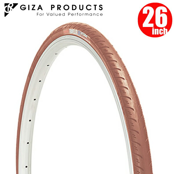 GIZA PRODUCTS ギザ プロダクツ C-1384 26x1.15 BRN TIR29601 マウンテンバイク タイヤ 26インチ 通勤 通学 街乗り 対応