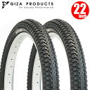  電動自転車 タイヤ GIZA PRODUCTS ギザ プロダクツ C-727 22x1.75 BLK TIR27003 22インチ 電動アシスト 自転車 タイヤ