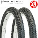 【2本セット】 電動自転車 タイヤ GIZA PRODUCTS ギザ プロダクツ C-727 24x1.75 BLK TIR27006 24インチ 電動アシスト...