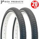 【2本セット】 自転車 タイヤ ギザ プロダクツ GIZA C-1959 20x1.50 BLK TIR35204 20インチ
