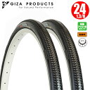 【2本セット】 電動 自転車 タイヤ ギザ プロダクツ GIZA ビバシティ 24x1.3/8 BLK TIR35800 耐摩耗性・耐パンク性 タイヤ
