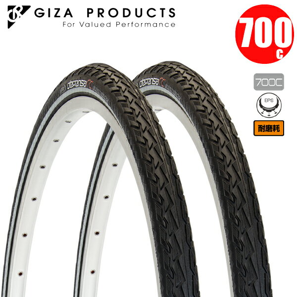 【2本セット】 GIZA PRODUCTS ギザ プロダクツ ディフェンサ rc 700x25C BLK TIR37400 電動アシスト自転車 タイヤ 700c