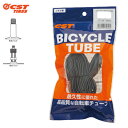 GIZA PRODUSTS ギザ プロダクツ 18x1.75/2.125 自転車 インナー チューブ