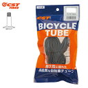 GIZA PRODUSTS ギザ プロダクツ 米式チューブ 20x1.90/2.125 自転車 インナー チューブ