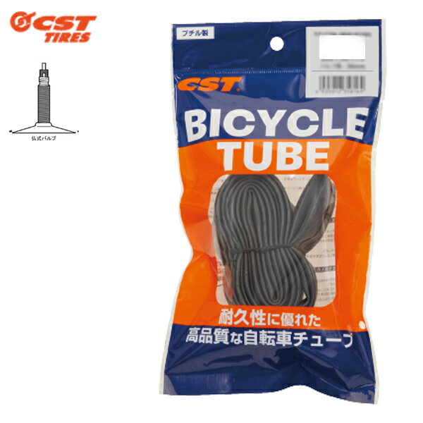 GIZA PRODUSTS ギザ プロダクツ 米式チューブ 24x1.75/2.125 自転車 インナー チュ...