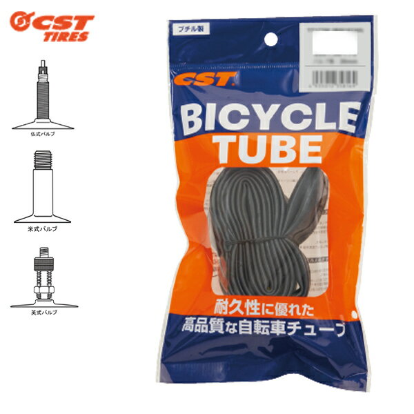 Rakuten - GIZA PRODUSTS ギザ プロダクツ 仏式チューブ 26x1.50/1.75 自転車 インナー チューブ