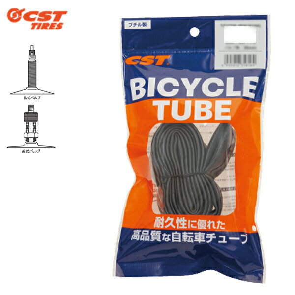 Rakuten - GIZA PRODUSTS ギザ プロダクツ 700x25/32C 自転車 インナー チューブ