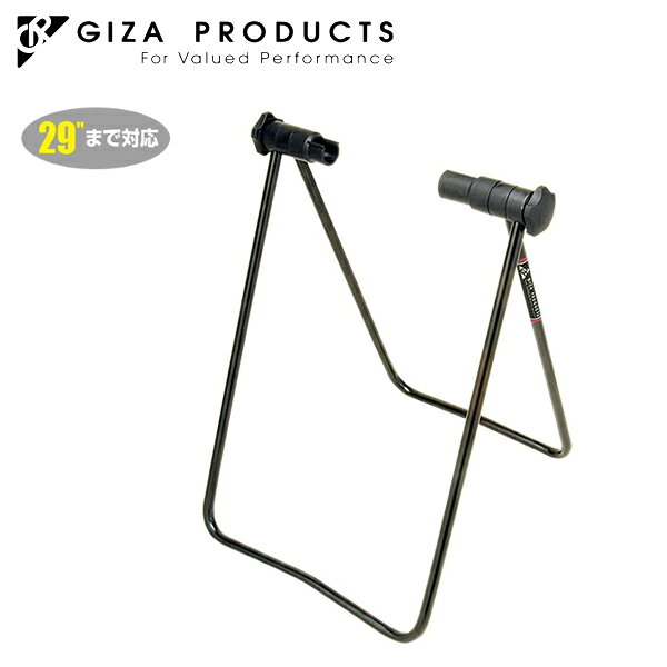 GIZA PRODUCTS ギザ プロダクツ WS-406 メンテナンススタンド