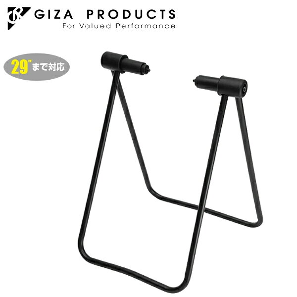 GIZA PRODUCTS ギザ プロダクツ 1915-1 メンテナンススタンド（スルーアクスル用）
