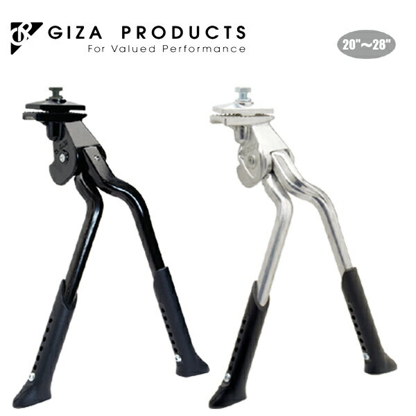 【ブラック 在庫あり】GIZA PRODUCTS ギザ プロダクツ アジャスタブル Wレッグ センタースタンド 自転車 センター スタンド