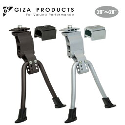 GIZA PRODUCTS ギザ プロダクツ CD-125A アジャスタブル Wレッグ センタースタンド 自転車 センター スタンド