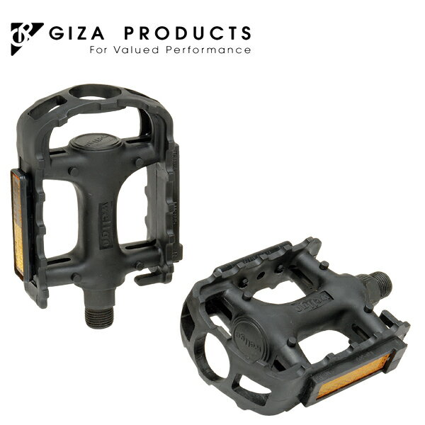 GIZA PRODUCTS ギザ プロダクツ LU-895 ペダル PDL10600 自転車 ペダル