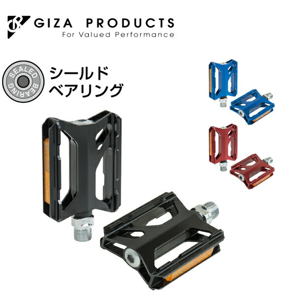 GIZA PRODUCTS ギザ プロダクツ REX-01 ペダル BLK PDL14300 自転車 ペダル