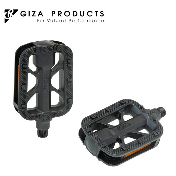 Rakuten - GIZA PRODUCTS ギザ プロダクツ SP-301 ペダル BLK PDL19500 自転車 ペダル