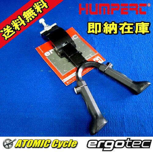 HUMPERT「ハンパート」アジャスタブルセンタースタンド/ブラック(センタースタンド)