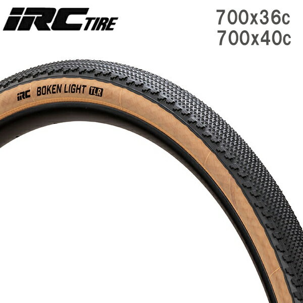 Rakuten - IRC アイアールシー 700x36c/40c BOKEN LIGHT TLR TAN グラベル 自転車 タイヤ