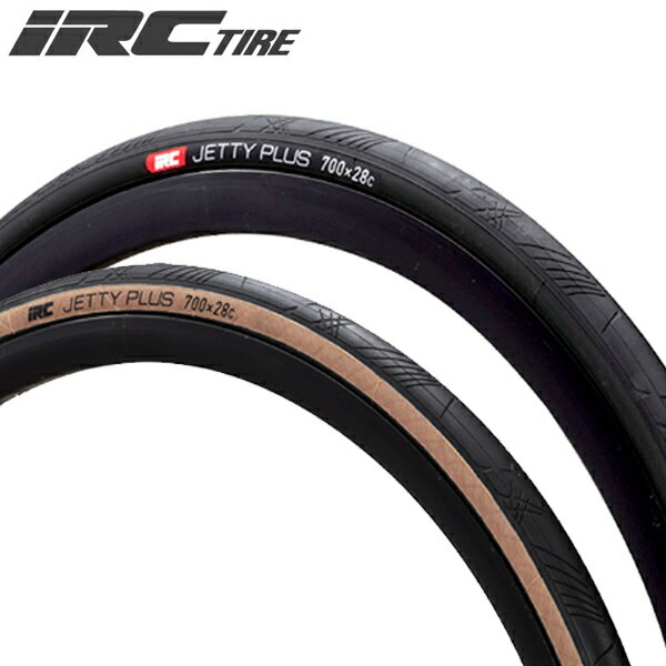 Rakuten - IRC アイアールシー 700×28C JETTY プラス ジェッティー プラス ロードバイク クロスバイク 自転車 タイヤ