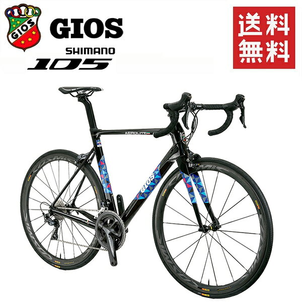 ジオス ジオスブルー 2018年モデル GIOS ロードレーサー エアロライトディスクフレームセット (特典付) AERO LITE DISC frameset
