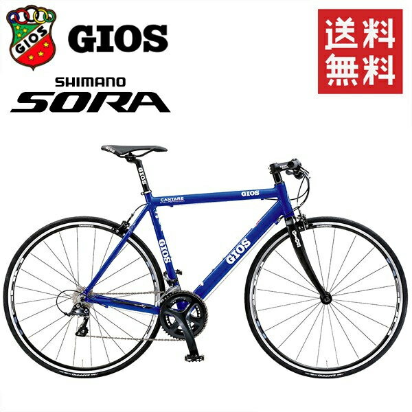 ジオス クロスバイク Gios Cantare Bmx ジオス カンターレ ミヤタ Sora ロード Gios ブルー 18 フラットバー ロード アトミックサイクル ジオス ロードバイク Gios
