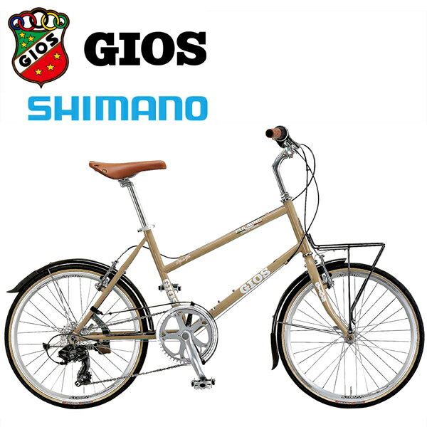 GIOS ジオス ミニベロ PULMINO ジオス プルミーノ ブラウン 小径車 自転車