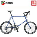 ジオス ミニベロ ジオス フェルーカ GIOS FELUCA ジオス ブルー 自転車 その1