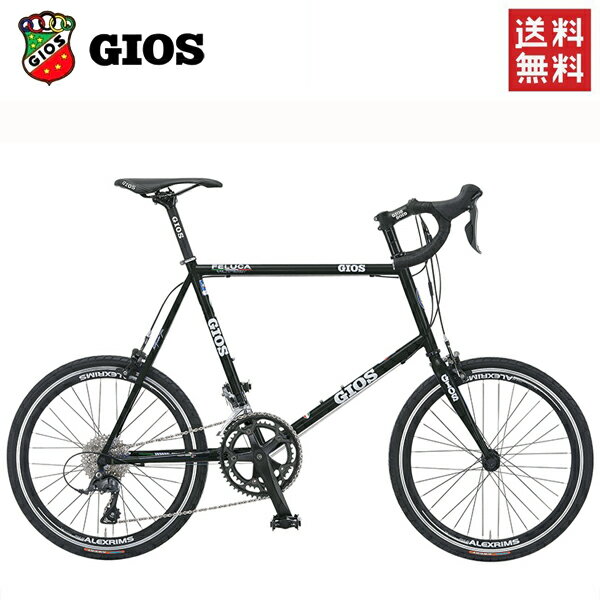 ジオス ミニベロ ジオス フェルーカ GIOS FELUCA ブラック 自転車