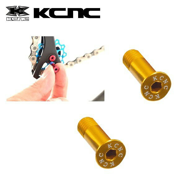 KCNC ジョッキー ホイール ボルト 14mm 304415　11S AL7075 M5X14mm ゴールド ディレーラー ボルト