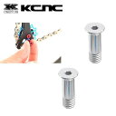 KCNC ジョッキー ホイール ボルト 15.5mm 304300 M5×15.5mm シルバー ディレーラー ボルト