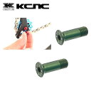 KCNC ジョッキー ホイール ボルト 15.5mm 304306 M5×15.5mm グリーン ディレーラー ボルト