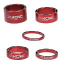 KCNC SLSスペーサー 5枚セット 506162 3/5/10/14/20mm レッド 肉抜加工 軽量タイプ