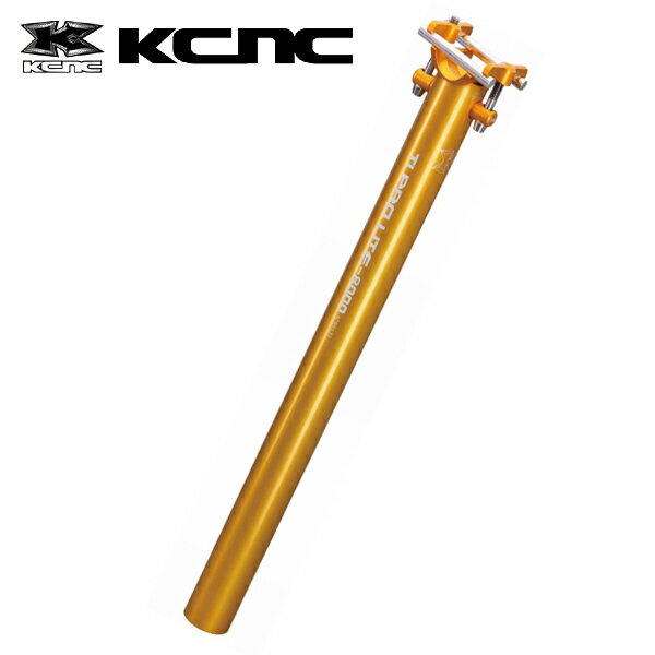 KCNC TI プロライト シートポスト 658949 27.2X400mm ゴールド スカンジウム製 チタン ボルト