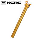 KCNC TI プロライト シートポスト 658949 27.2X400mm ゴールド スカンジウム製 チタン ボルト